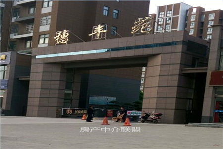 和谐康城D区146平方米东户赠送12㎡的储藏室